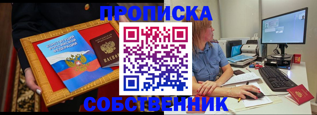 регистрация для дет. сада в Пензенской области