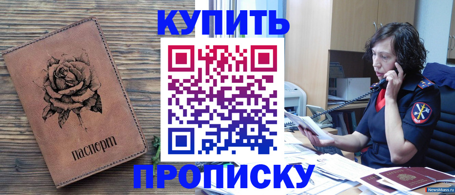 найти адрес прописки в Пензенской области